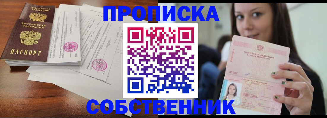регистрация для дет. сада в Донском